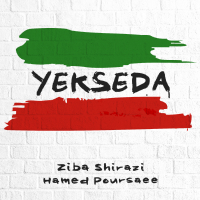 زیبا شیرازی Yekseda یک‌ صدا