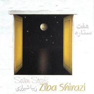 زیبا شیرازی Seven Stars هفت ستاره